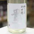 貴 純米酒 新酒 新嘗祭 生酒 1.8L