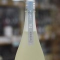 伊予賀儀屋　成龍然　seiryo zen　特別純米冬のうすにごり生　ぎんせかい/凛 RIN　1.8L