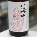 八海山 純米大吟醸しぼりたて原酒 越後で候 1.8L