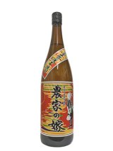 画像: 25°農家の嫁　炭火焼芋焼酎　1.8L