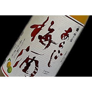 画像: 梅乃宿　あらごし梅酒　720ml