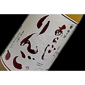 画像: 梅乃宿　あらごしりんご酒　720ml