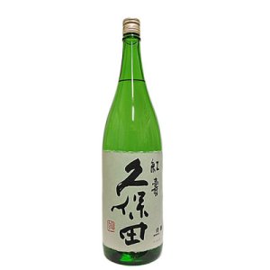 久保田 純米大吟醸 ３０周年記念酒 １８００ml20 - 飲料