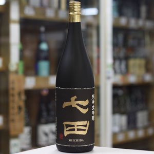 画像: 七田 純米大吟醸 無濾過生詰め原酒 1.8L