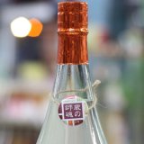 画像: 25°蔵の師魂 新焼酎 The Orange 1.8L