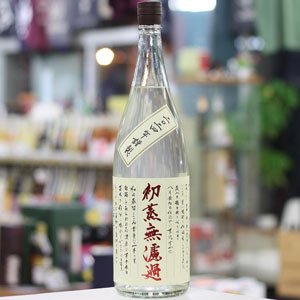 画像: 25°初蒸無濾過吉兆宝山　1.8L