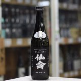 画像: 仙禽 モダン[零式]生酒 720ml