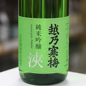 越乃寒梅 純米吟醸 淶(amane)：石本酒造 - 地酒焼酎 岩井寿商店