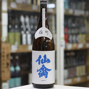 画像1: クラシック仙禽　雄町　生酛　1.8L